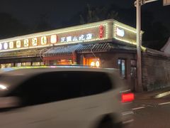 -京城小江南·土菜馆·蒸白鱼(东四十条店)