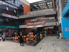 -浦江城市生活广场(江月路店)