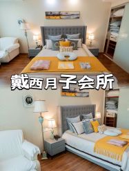 点击看大图 -月幸福月子中心(静安店)