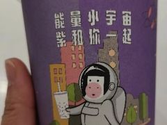 -一只酸奶牛(来福士店)
