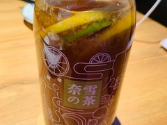 -奈雪的茶(天河城店)