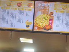 -尊宝比萨(江南豪园店)