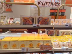-沪上阿姨·臻选茶饮(上海环球港店)