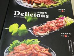 -刘小胖煎肉馆