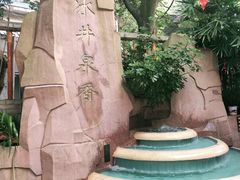 -冰泉豆浆馆(白云山总店)