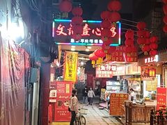 -文记壹心鸡(宝华路店)