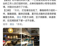 -Hiwork cafe(新街高和店)