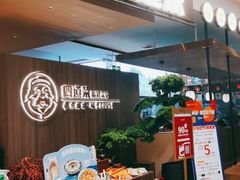 -四道菜·福建菜馆(新街口金鹰店)