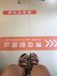 -上海市长宁区妇幼保健院