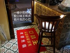 -Uncle Kosto科斯托·中东菜