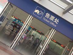 -韶关站