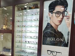 -三叶眼镜城批发市场(上海火车站店)