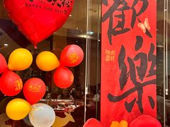 -麒麟中餐厅·经典粤菜·地道菜式老字号(广州长隆酒店)