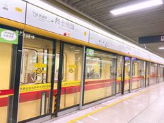 -烈士陵园(地铁站)
