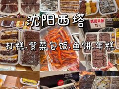 -传闻来紫菜包饭·打糕(西塔韩百店)