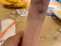 -豪客来牛排(人民东路店)