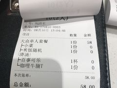 -新仙清汤牛腩(铜锣湾店)