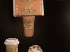 -喜茶(北京三里屯太古里店)