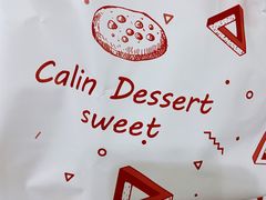 -家琳甜品(江南东店)