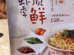 -松鹤面馆·古法焖肉面(观前店)