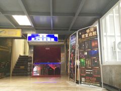 -CLUE演绎实景剧本杀(江南西店)