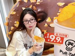 -Pull-Tab拉环咖啡(杭州市上城区来福士中心店)