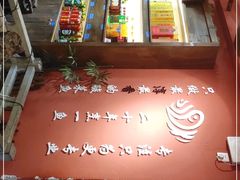 -光海·乡记酸菜鱼·始于1996(花园路店)