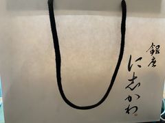 -银座仁志川·生吐司专门店(香港广场店)