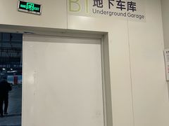 -交通大学医学院附属新华医院-停车场