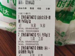 -大桥道糕点食品店(津塘路店)