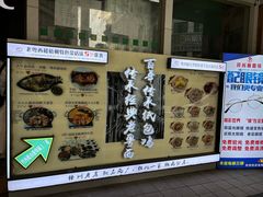 -老粤西梧州特色菜餐厅