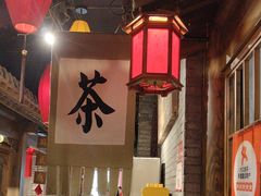 -北平盛世·新京菜·北京烤鸭(劲松·双井店)