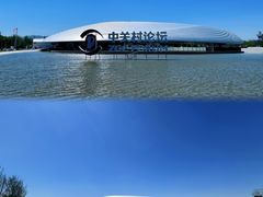 -海淀公园