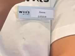 -威尔仕健身(北京合生汇店)