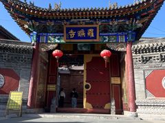 -五台山圆照寺