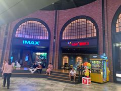 -CGV影城(壹方城IMAX店)