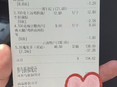 -潘祥记鲜花饼(科技路旗舰店)