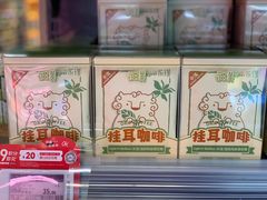 -Olé精品超市(新世界新丸中心店)