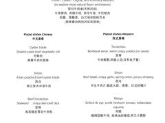 -上海柏悦酒店