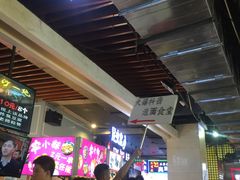 等位区-东门町美食街