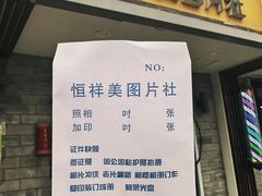 -柯达快照(海运仓胡同店)