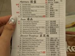 菜单-鼎泰丰(Bellevue Square)