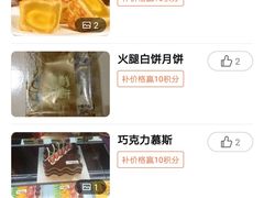 -惠诚滋知(盐务街店)