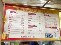 -九九豆花馆(解放碑步行街店)