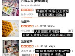 -粤匠·澳门点心粤菜海鲜(澳门半岛店)