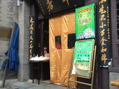-壹条龙饭庄台基厂店