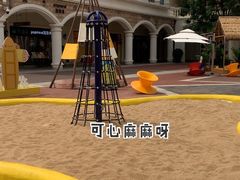 -瑞安威尼都
