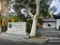 -杭州黄龙洞