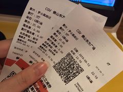 -CGV影城(东方广场4DX店)
