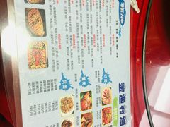 菜单-金渔村海鲜烧烤大排档